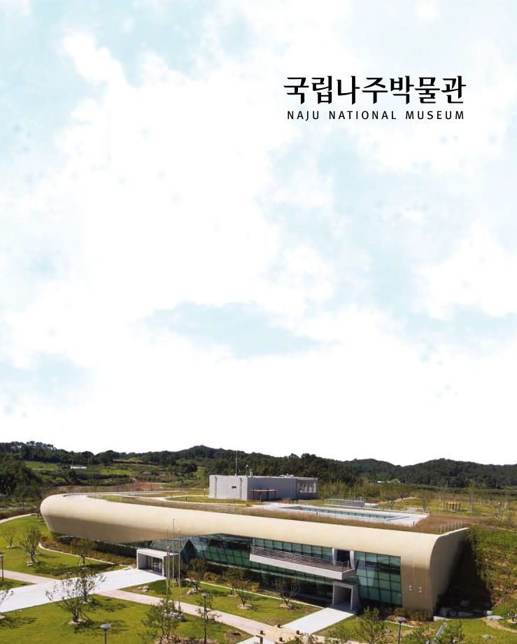 2013-0 상설 도록_표지