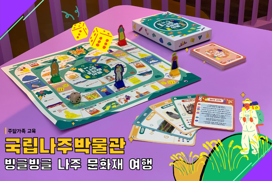 5. 모두 교육플랫폼 홍보 사진