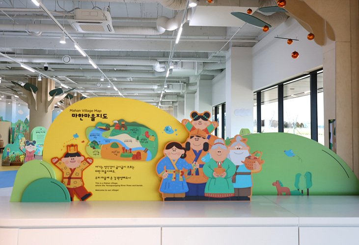 새로운 어린이박물관 시범운영 안내