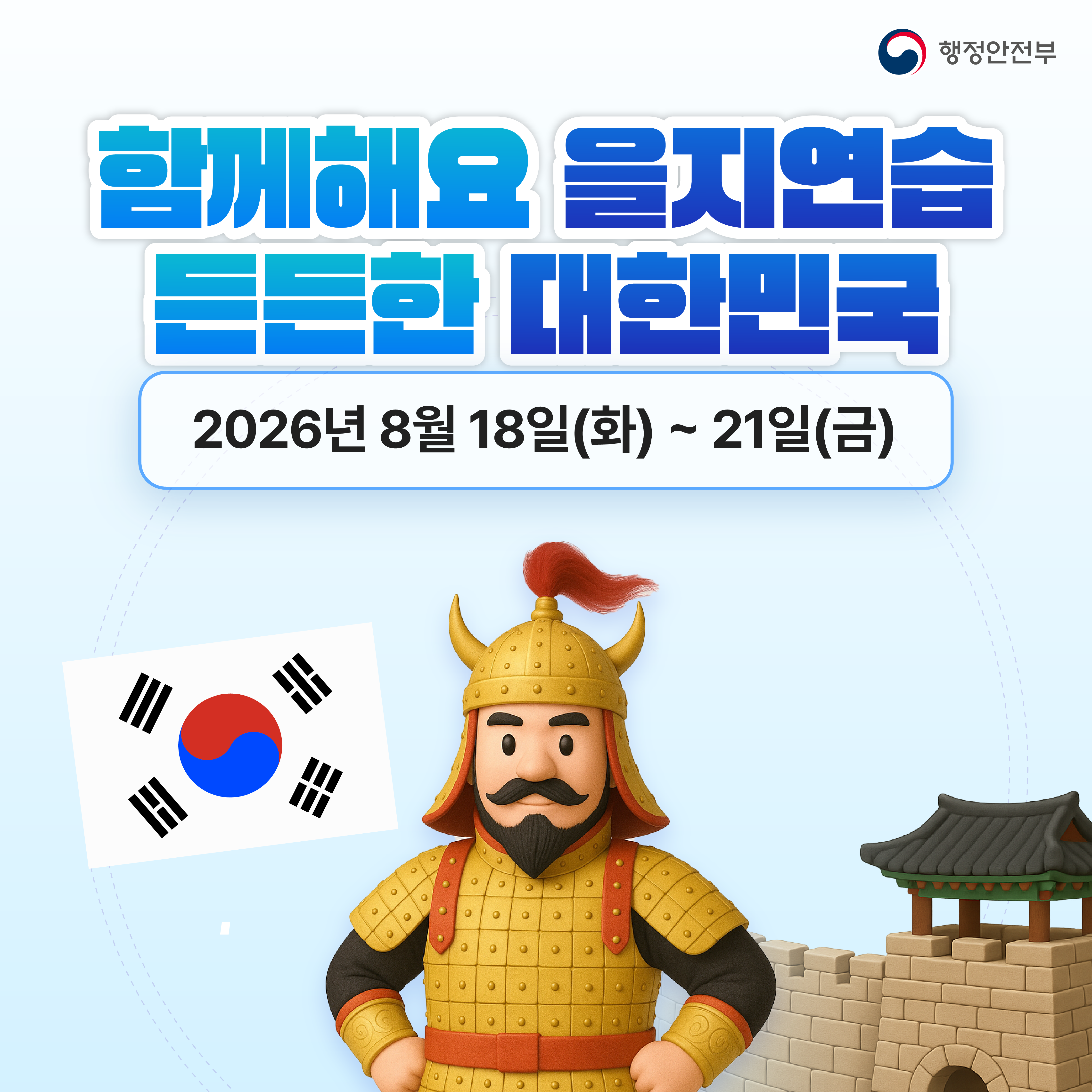 카드뉴스